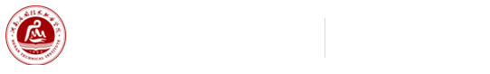 康养护理学院